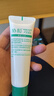 協(xié)和蘆薈凝膠50g曬后曬傷修護(hù)舒緩清涼痘肌蚊蟲(chóng)叮咬軍訓(xùn)可涂 曬單實(shí)拍圖