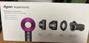 戴森（DYSON）HD15 高速吹風機 Dyson Supersonic 電吹風 負離子 速干護發(fā)禮 物推薦 HD15 紫紅色 曬單實拍圖