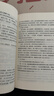 【當天發(fā)貨】完整版平凡的世界全三冊全套原著(zhù)路遙茅盾文學(xué)獎作品現當代文學(xué)人生勵志名篇排行榜經(jīng)典小說(shuō)散文隨筆書(shū)籍 全3冊 曬單實(shí)拍圖
