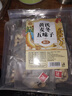 養益君 黃芪麥冬五味子茶30小袋 黃芪五味子茶生脈散搭中藥材飲出止汗茶 曬單實(shí)拍圖