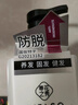 蒂花之秀洗發(fā)水防脫固發(fā)健發(fā)養(yǎng)發(fā)洗發(fā)露520g改善脫發(fā)掉發(fā)清爽控油洗頭膏 曬單實(shí)拍圖