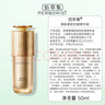 佰草集御齡人參精華液50ml緊致抗皺淡化細紋保濕補水修護提亮專(zhuān)柜同款 曬單實(shí)拍圖