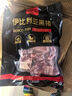 ZOOLII 伊比利亞黑豬小排切塊 1kg 免切豬排骨紅燒燉湯食材 生鮮豬肉 曬單實(shí)拍圖