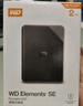 西部數(shù)據(jù)（WD）2TB 移動(dòng)硬盤 USB3.0 SE系列 2.5英寸 機(jī)械硬盤 筆記本電腦外接 外置存儲(chǔ)辦公 大容量家庭存儲(chǔ) 曬單實(shí)拍圖