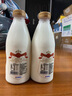 光明 致優(yōu) 4.0娟姍牛鮮牛奶 800ml*1瓶  家庭裝鮮奶 定期購(gòu) 曬單實(shí)拍圖