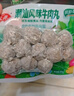 安井 潮汕牛肉丸 200g 1包 牛肉+牛筋含量≥65% 火鍋麻辣燙關(guān)東煮食材 曬單實(shí)拍圖