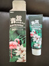 兩面針（LMZ）青蒿護(hù)齦植物素牙膏 清新口氣 改善口腔問(wèn)題1支120g  網(wǎng)紅款 曬單實(shí)拍圖