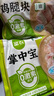圣農 掌中寶 冷凍 凈重400g*4包 燒烤食材雞軟骨脆骨 清真 源頭直發(fā) 曬單實(shí)拍圖