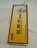 鈹藥師抑菌軟膏鴻邦正品皮膚潤膚草本膏清潔專(zhuān)用皮藥師乳膏升級版20g 曬單實(shí)拍圖