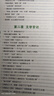 中國文化常識1000問+小學必背百科常識（2冊）中華國學經典彩圖大全集中小學必備漫畫文學常識百科全書 曬單實拍圖