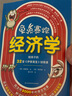 悟生半徑指針圓規(guī)數(shù)顯初中生考試專用小學(xué)生六年級(jí)高精度專業(yè)繪圖日本金屬尺規(guī)套裝高中生2b自動(dòng)黑科技 半徑指針圓規(guī)-黑 曬單實(shí)拍圖