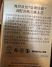 尊尼獲加（JOHNNIE WALKER）綠方綠牌15年 蘇格蘭調和威士忌 洋酒 750ml  曬單實(shí)拍圖