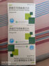 [百適可]草酸艾司西酞普蘭片 10mg*21片 5盒裝 28年3月過(guò)期 曬單實(shí)拍圖