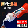 ergo5800（帶手柄）強(qiáng)力膠萬能膠水粘金屬鐵陶瓷塑料亞克力耐高溫透明快干油性原膠502正品 曬單實(shí)拍圖