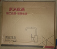 京米優(yōu)選【國家補貼15%】面盆水龍頭旋轉(zhuǎn)漱口衛(wèi)生間冷熱水龍頭洗臉盆龍頭 曬單實拍圖