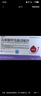 [康曲欣] 馬來(lái)酸阿伐曲泊帕片 20mg*10片*1板/盒 曬單實(shí)拍圖