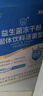 江中益生菌12000億成人兒童孕婦中老年人通用腸胃道調理活性菌2g*20袋 曬單實(shí)拍圖