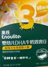 英氏（Engnice）嬰幼兒牛肉酥80g牛肉松嬰兒寶寶兒童小包裝輔食調(diào)料調(diào)味料拌飯料 曬單實拍圖