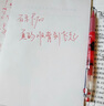 百樂（PILOT）P700紅色中性筆簽字筆水性筆直液式0.7mm走珠筆刷題筆文具辦公用品高顏值紅筆批改作業(yè)筆 單支 曬單實(shí)拍圖