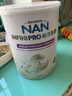 雀巢（Nestle）能恩全護 適度水解 6HMO 嬰幼兒奶粉 4段 800g/罐 3歲以上 低敏 曬單實拍圖