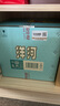 洋河 高線光瓶酒 藍(lán)洋河 42度 618ml*9 整箱裝 綿柔濃香型白酒 曬單實拍圖