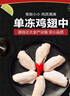 CP正大食品大雞翅中2斤單個翅中30-40g左右 凈重雞中翅紅燒可樂燒烤 曬單實拍圖