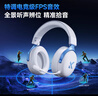 邁從（MCHOSE）V9 Pro游戲耳機頭戴式電競電腦耳機三角洲行動(dòng)fps吃雞聽(tīng)聲辨位電競芯片聲卡7.1聲道無(wú)線(xiàn)藍牙有線(xiàn) 【V9 Pro 無(wú)線(xiàn)7.1版】53mm大動(dòng)圈-白藍 曬單實(shí)拍圖