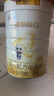 佳貝艾特晶萃悅白嬰兒配方羊奶粉1段實(shí)證雙重保護(hù)0-6個(gè)月嬰兒適用800克 曬單實(shí)拍圖