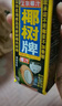 椰樹椰汁 245ml*6盒/組 六連包 植物蛋白飲料 正宗海南特產(chǎn) 曬單實拍圖