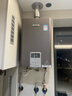 林內(nèi)（Rinnai）增壓全屋零冷水R42GC燃?xì)鉄崴鞔笏緼PP智控家用恒溫即開(kāi)即熱勁逸系列 16L 新款RUS-R16E42G-CH 天然氣 曬單實(shí)拍圖