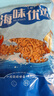 良時(shí)海磷蝦米 去頭磷米凈重1斤/袋 源頭直發(fā) 海產(chǎn)干貨蝦仁包郵 兒童早餐 曬單實(shí)拍圖