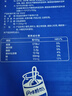 純甄維生素D風(fēng)味酸奶200g*10盒+特侖蘇純牛奶利樂(lè )鉆250mL*16包 曬單實(shí)拍圖