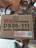 鉆石牌吊扇電風(fēng)扇家用客廳1.4米56吋樓頂扇工業(yè)大風(fēng)力吸頂電風(fēng)扇DS56-11I 曬單實(shí)拍圖