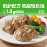 野人日記魔芋燕麥雞胸肉蒸餃500g 25只 速凍食品煎餃子營(yíng)養早餐青稞代餐 曬單實(shí)拍圖