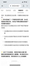 出門問問TicNote AI 錄音筆悅享版 錄音轉(zhuǎn)文字 錄音卡智能降噪錄音器 隨身便攜專業(yè)錄音設備錄音機紀要總結(jié) 曬單實拍圖