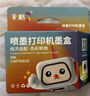 彩格PG-845 CL-846墨盒適用佳能TS3380 TS3180 MG2580s MG3080 2400 MG2980 TS3480黑色ip2880墨水 曬單實(shí)拍圖