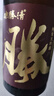 德勝清 38三割八分 純米大吟釀清酒 720ml 禮盒 中秋送禮 曬單實(shí)拍圖