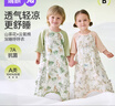 婧麒（JOYNCLEON）嬰兒睡袋夏款純棉兒童寶寶睡衣七分袖一體睡袍 綠 73 jsd156258 曬單實拍圖
