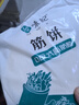 悅味紀(jì) 榆林鎮(zhèn)筋餅350g*3包 共60張 烤鴨餅手抓卷餅春餅 早餐半成品 曬單實(shí)拍圖