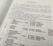 數(shù)據(jù)庫(kù)系統(tǒng)概論（第6版） 曬單實(shí)拍圖