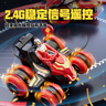 qdrone For the Good Moments奧特曼玩具正版3-5歲大號(hào)3-6歲特技遙控汽車玩具男孩4歲生日禮物 發(fā)光版賽文【120分鐘+四驅(qū)漂移】 玩具男孩生日禮物 曬單實(shí)拍圖