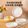 潔雅杰陶瓷碗家用米飯碗釉下彩5.5英寸飯碗小碗面碗餐具套裝6只裝純白 曬單實(shí)拍圖