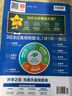 高中一遍過(guò)必修一高一上學(xué)期高一一遍過(guò)物理必修三2026【科目自選】必修二2必修一必修1一遍過(guò)2025必修二 京東快遞包郵 高中學(xué)思過(guò)3區8過(guò)刷新題天星教育高中教輔 【必修二】數學(xué) 人教A版（2025高 曬單實(shí)拍圖