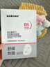sakose維生素原B5積雪草舒緩面膜25ml*10片曬后修護(hù)提亮膚色敏感肌女用 曬單實拍圖