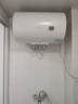 海爾（Haier）國家補貼15%電熱水器50升 HC3新 金剛搪瓷膽 租房?jì)?yōu)選大水量2200W速熱節能家用廚房洗澡小型儲水式 曬單實(shí)拍圖