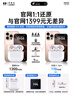 華強(qiáng)北新款【官配正品丨頂配Air4代】華強(qiáng)北藍(lán)牙耳機(jī)適配蘋果iphone17pro16無線2025新款半入耳國家補(bǔ)貼pods 【主動降噪版全功能pods4】 靈動島彈窗+空間音頻+三真電量 曬單實(shí)拍圖