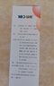 葆宮止血顆粒15g*6袋/盒 曬單實(shí)拍圖