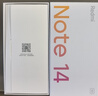 小米 REDMI Note14 5G 國家補貼 金剛品質(zhì) 5110mAh大電量 大光圈超感相機 8GB+128GB 子夜黑 紅米手機 曬單實拍圖