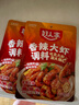 好人家香辣大蝦調(diào)料200g蝦鍋底料香辣蟹海鮮麻辣香鍋調(diào)料 曬單實(shí)拍圖