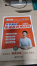 【預(yù)備新學(xué)期】劉曉艷小學(xué)必背英語單詞匯總你還在背單詞嗎隨堂趣講課劉曉燕英語詞小學(xué)生入門自學(xué)零基礎(chǔ)一二三四五六年級通用 新書發(fā)售【不就是小學(xué)英語語法嗎】-夯實基礎(chǔ) 曬單實拍圖